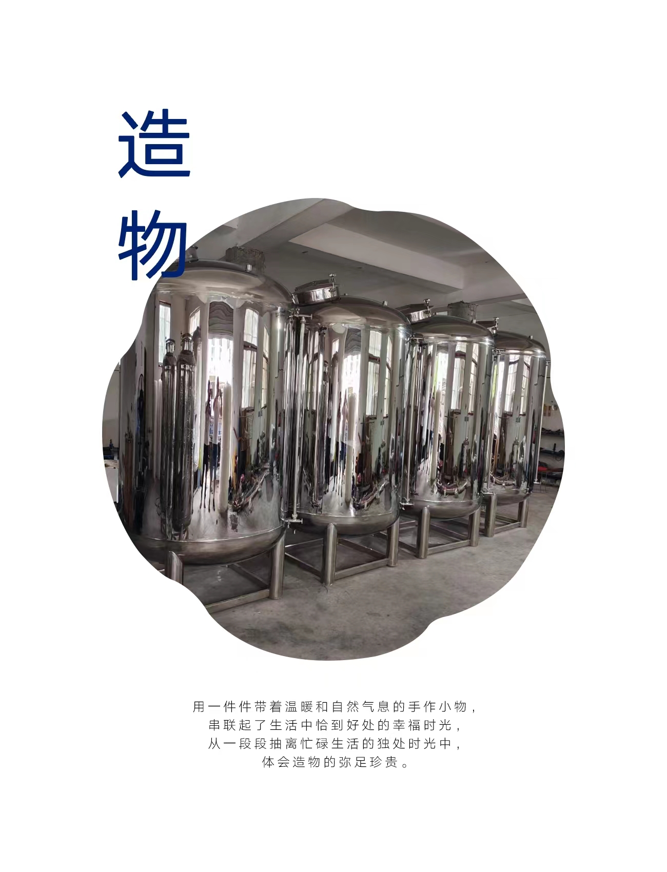 304不锈钢无菌水箱